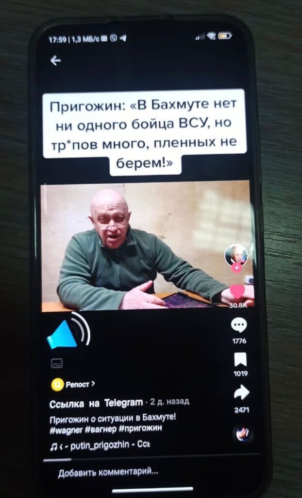 FOTO Un moldovean a primit interdicție în Ucraina, din cauza imaginilor pe care le avea în telefon