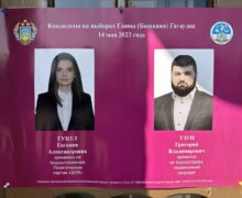 В Гагаузии закрылись избирательные участки. ЦИК автономии — о явке во втором туре