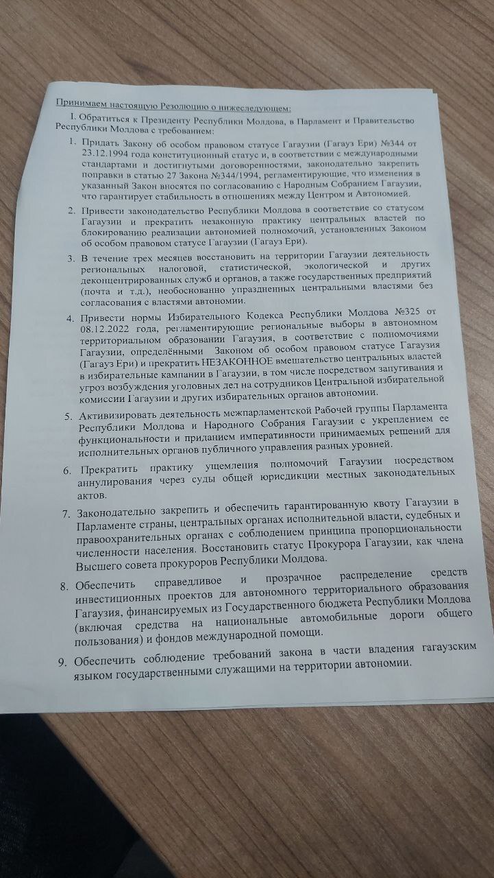 (DOC) Гагаузские депутаты приняли резолюцию. Чего они требуют от Кишинева?