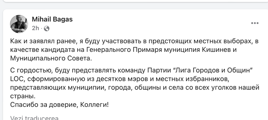 Încă un candidat la funcția de primar al capitalei. Mihail Bagas, propus de Liga Orașelor și Comunelor