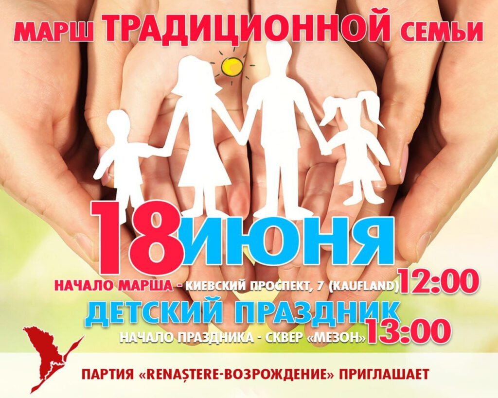 Bolea, Nesterovschi și Lozovan organizează propriul marș. Proiect de lege privind „interzicerea propagandei LGBT în rândul tinerilor”