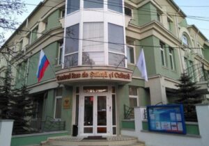 (UPD) В Кишиневе похитили российский флаг с фасада здания центра науки и культуры РФ