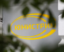 Крупнейшие банки Молдовы приостановили денежные переводы через «Юнистрим»