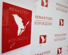 Partidul „Renaștere”, sancționat de CEC pentru nereguli în raportarea finanțării campaniei electorale