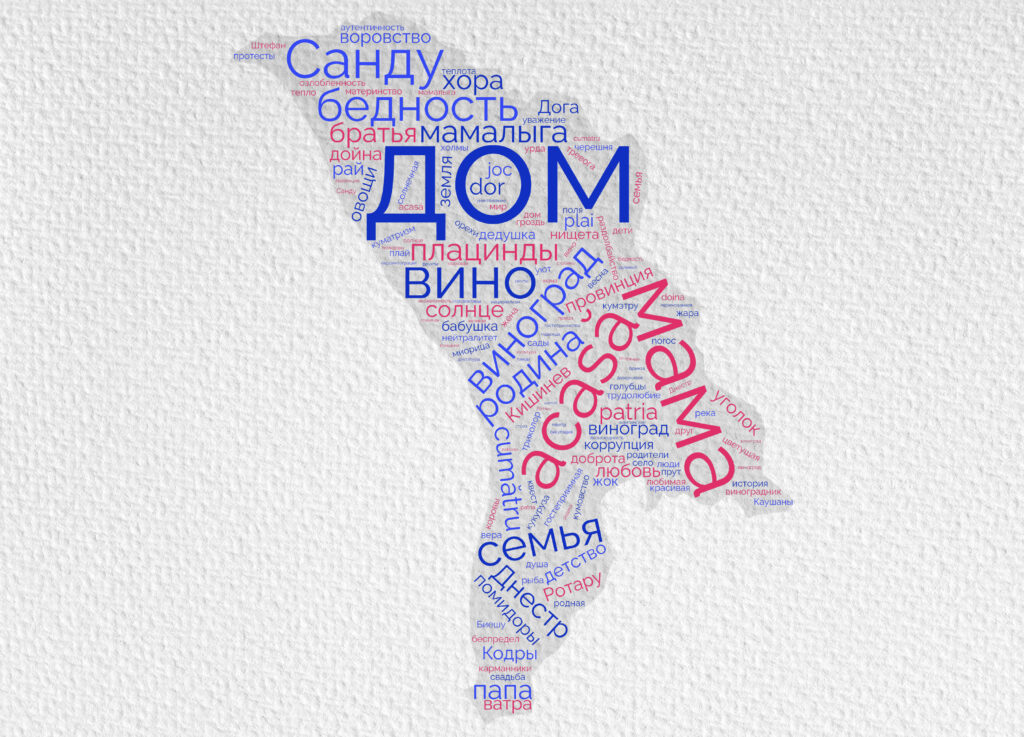 «Читаешь на русском и отвечаешь на румынском». Какой видят и любят Молдову читатели NewsMaker