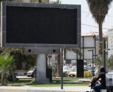 В Багдаде на уличном билборде показали порно вместо рекламы