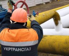 Украина подтвердила, что прекратила транзит российского газа