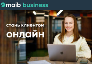 Теперь вы можете перевести свой бизнес в maib полностью онлайн