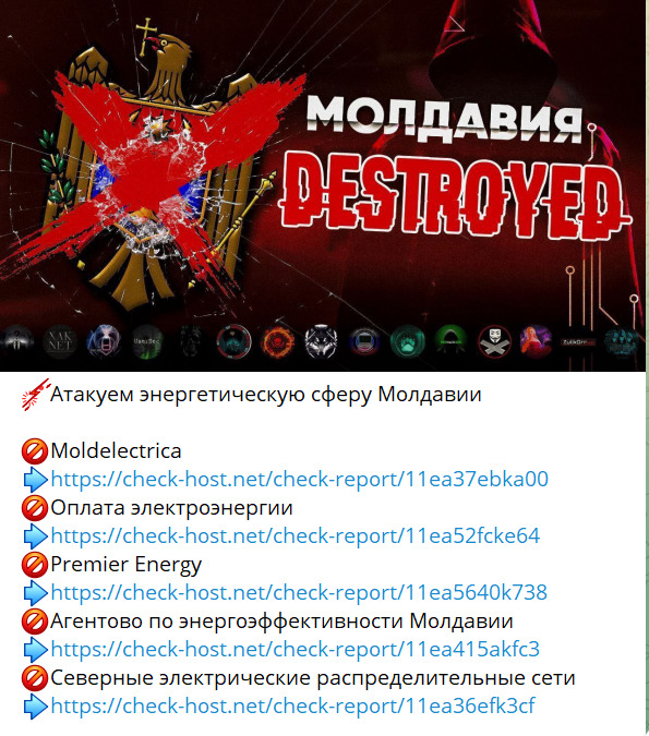 Хакеры атаковали сайты энергетических компаний Молдовы и некоторых СМИ. Власти: «Это не кибератака на энергетическую инфраструктуру»
