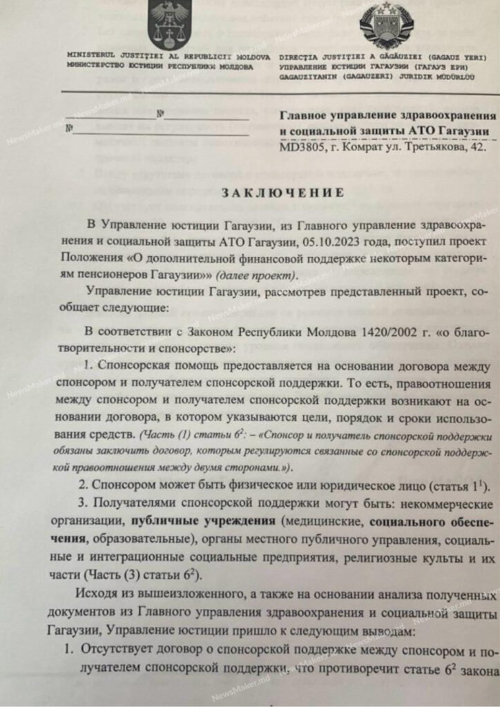 (DOC) Moscova se grăbește să-l ajute pe Șor? Cum funcționează  schema de „compensații” pentru pensii în Găgăuzia, Taraclia și Orhei