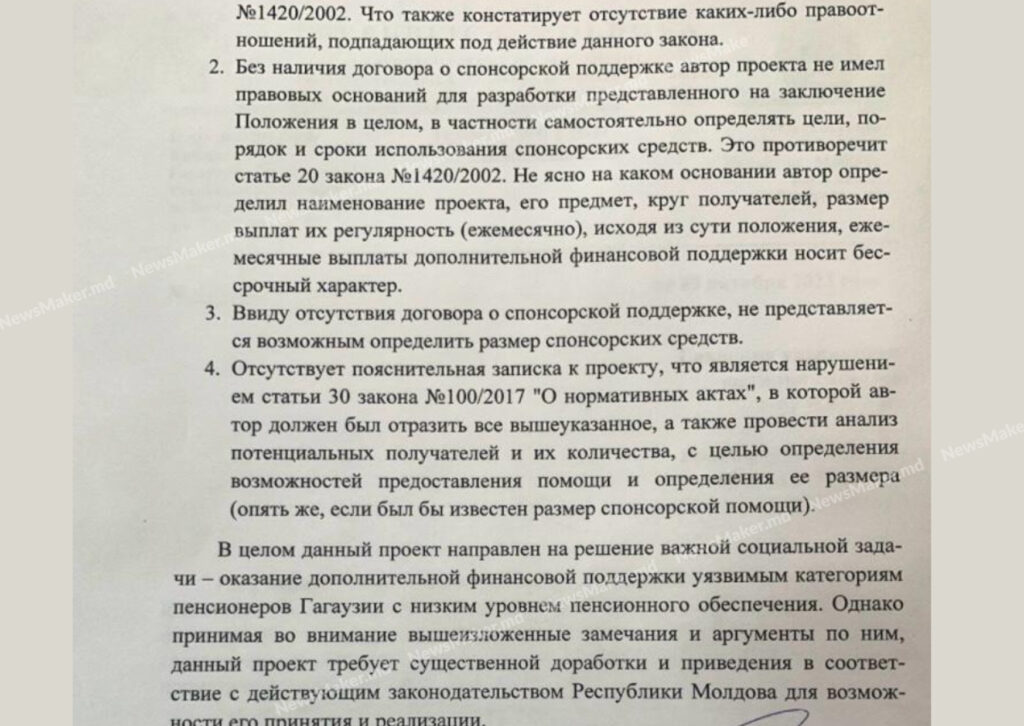 (DOC) Moscova se grăbește să-l ajute pe Șor? Cum funcționează  schema de „compensații” pentru pensii în Găgăuzia, Taraclia și Orhei