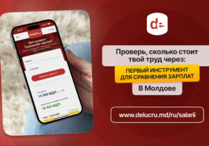 Как правильно оценить свою стоимость на рынке труда? Delucru.md представляет первый онлайн-инструмент для поиска и сравнения зарплат в Молдове!