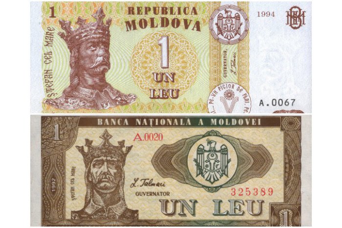 Чтоб лей стоял. 17 фактов о молдавской национальной валюте к ее 30-летию