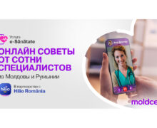 Услуга e-Sănătate от Moldcell: Ваш личный помощник по вопросам здоровья прямо с телефона