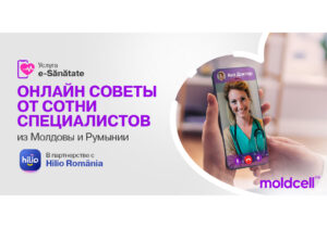 Услуга e-Sănătate от Moldcell: Ваш личный помощник по вопросам здоровья прямо с телефона
