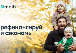 Рефинансируй и экономь — переведи свой кредит в maib и выплачивай его по более низкой процентной ставке