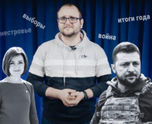 (ВИДЕО) Референдум за ЕС в Молдове, окно для Приднестровья и печальные итоги 2023 года / «Это не новость» с Евгением Чебаном