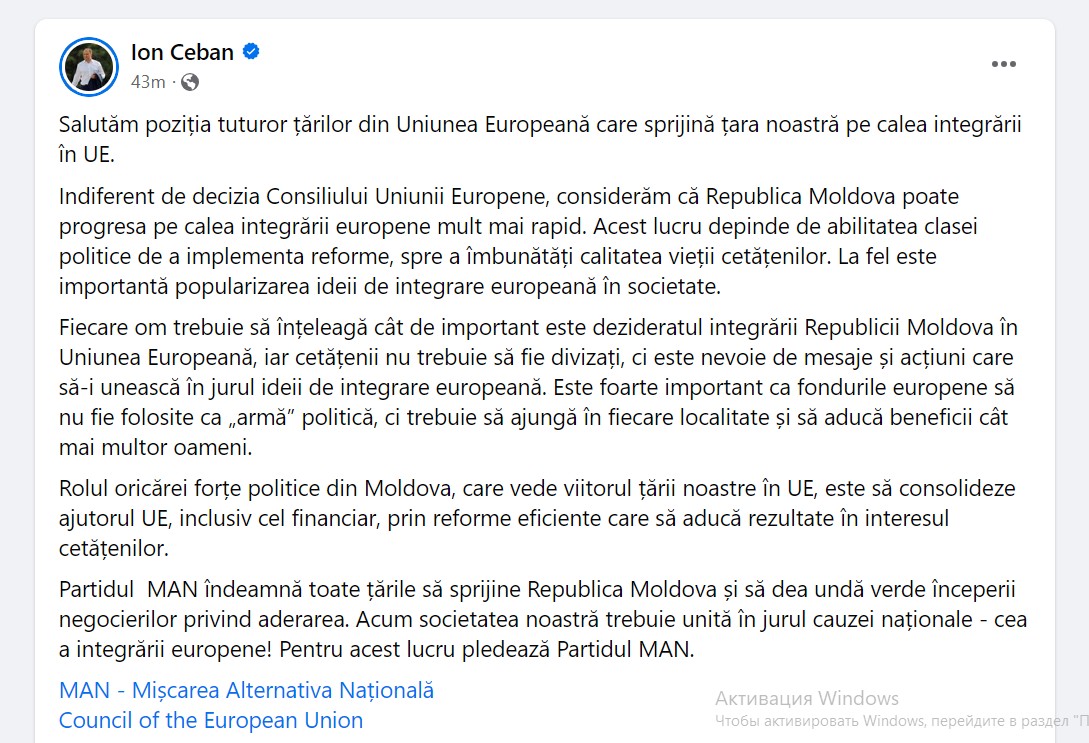 Primarul Chișinăului, îndemn către țările UE pentru a deschide negocierile privind aderarea Moldovei. Însă a confundat instituțiile europene