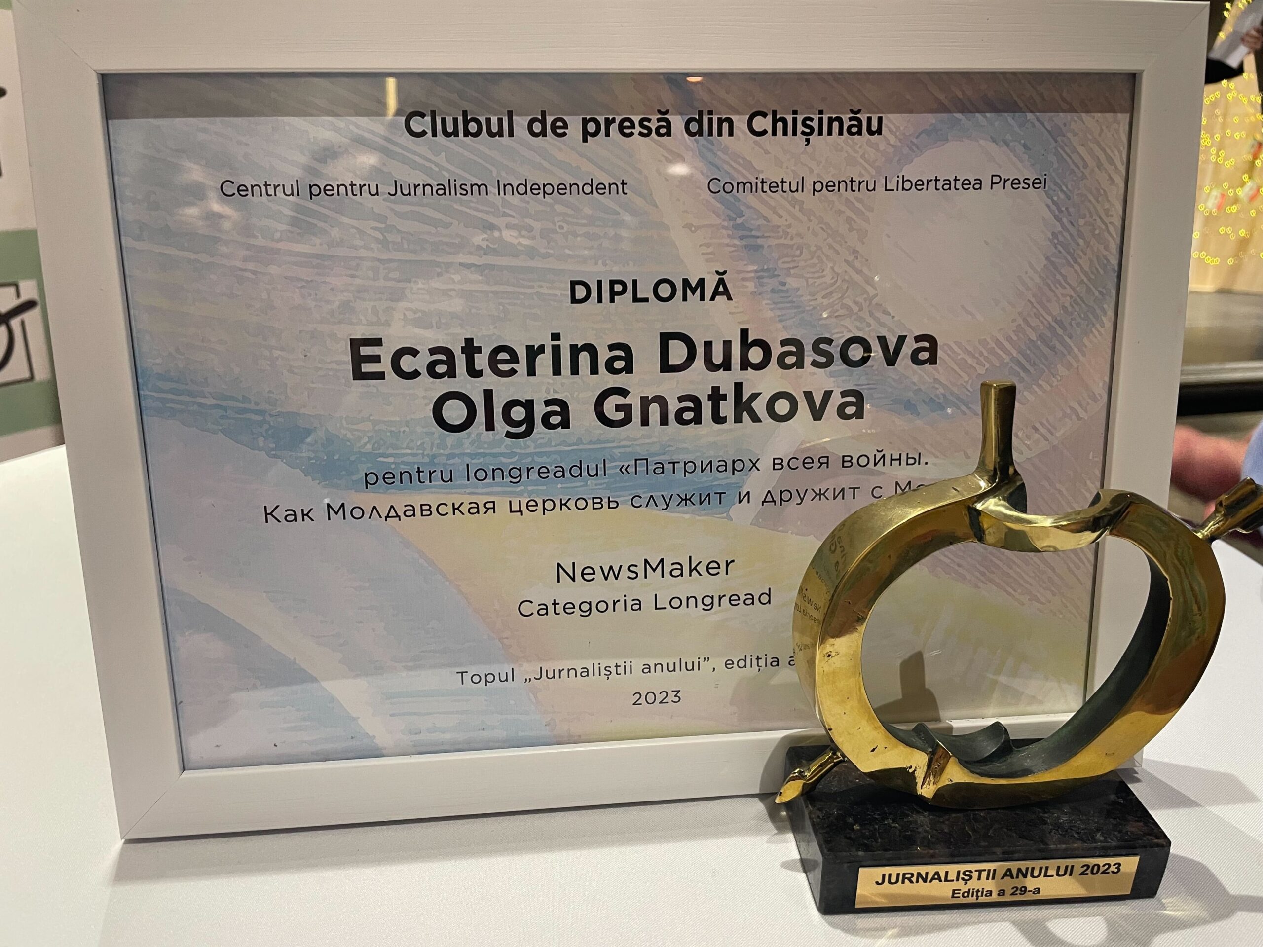 Gala „Jurnaliștii anului 2023”. Jurnalistele NewsMaker Ecaterina Dubasova și Olga Gnatkova au obținut un „Măr de aur”