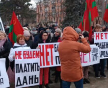 В Тирасполе пройдет митинг «против экономической дискриминации жителей Приднестровья»