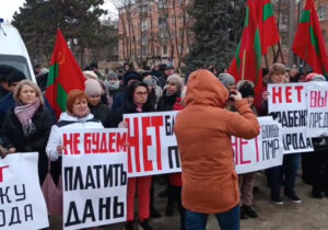 В Тирасполе пройдет митинг «против экономической дискриминации жителей Приднестровья»