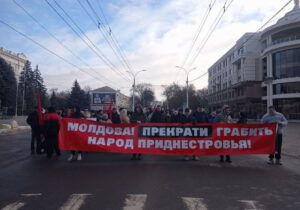 (ВИДЕО) В Тирасполе проходит массовый митинг против введения Кишиневом таможенных пошлин для приднестровских компаний