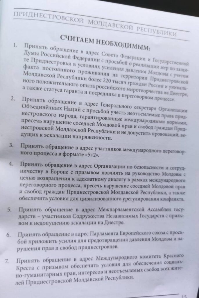 Transnistria a votat o rezoluție prin care cere „protecția” Rusiei. Rezultatul congresului de la Tiraspol