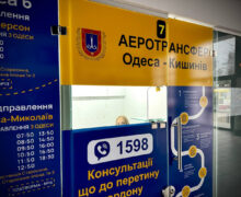 Сколько будет стоить трансфер из Одессы в Кишиневский аэропорт? Деньги направят на нужды армии Украины