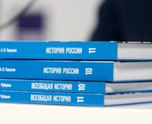 В России и Беларуси выпустят общие учебники истории для школ и вузов