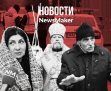 (ВИДЕО)Женщины «сидят на диване», митрополит Владимир в Москве, рекордный штраф для водителя в Молдове/ Новости на Newsmaker