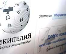 В России могут заблокировать «Википедию» из-за статей о VPN-сервисах