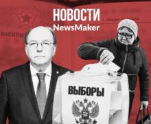 (ВИДЕО) Посол РФ ответит за выборы, женщинам «некогда зарабатывать», мэрия Кишинева «зажимает» деньги / Новости на NewsMaker