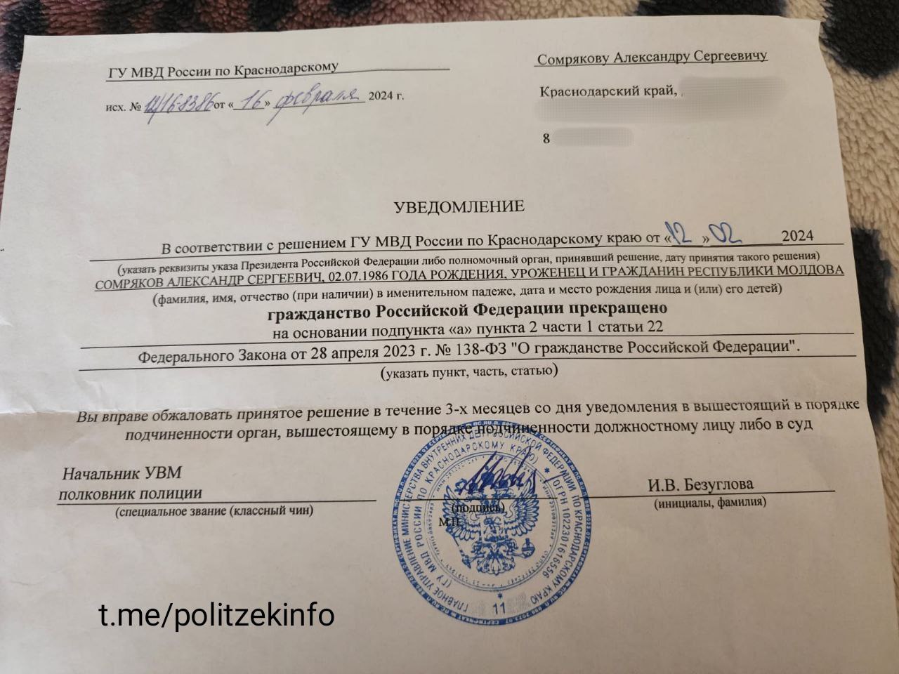 Гражданина Молдовы в России лишили паспорта РФ и посадили за «фейки о российской армии». Что о нем известно и что говорит Кишинев
