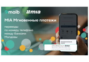 MIA Мгновенные платежи – переводы по номеру телефона между банками Молдовы