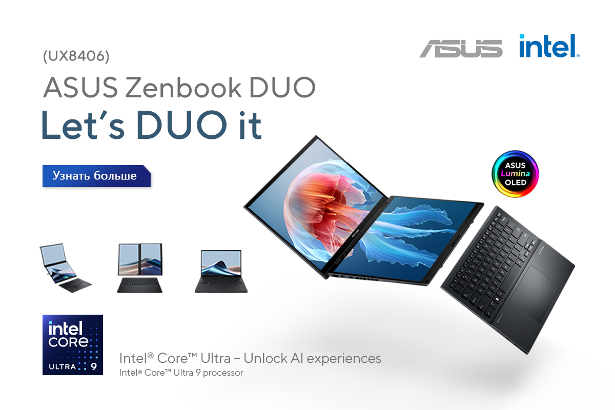 Двойная мощь. Открой новые горизонты с ноутбуком ASUS Zenbook Duo с двумя мониторами