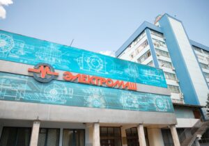 В Приднестровье приостановил работу завод «Электромаш». Тирасполь винит в этом Кишинев