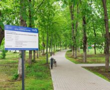 В рамках программы «Европейское село экспресс» в городе Калараш облагородили парк
