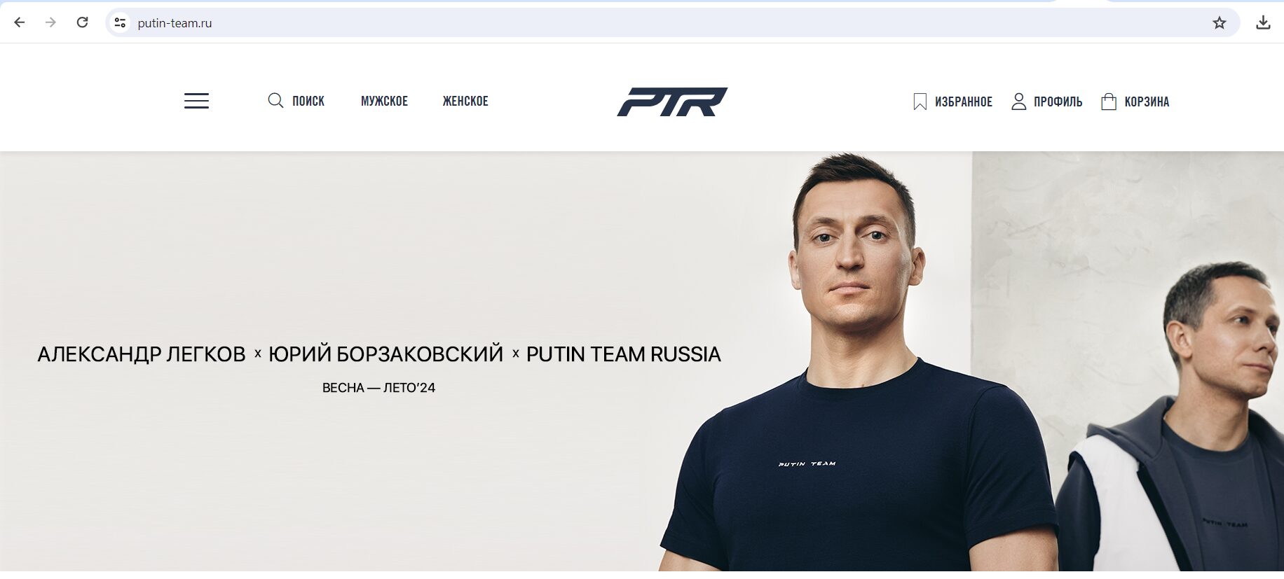 Bolea, din echipa liderului de la Kremlin? Cum explică mesajul „Putin Team” de pe tricoul purtat la Parlament