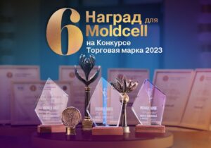 Moldcell удостоена 6-ти наград на Конкурсе Торговая Марка 2023
