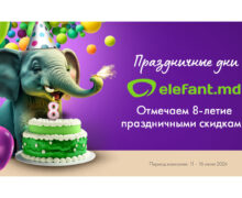 Отпразднуйте 8-летие Elefant.md со скидками до 80%