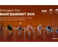 Visa сотрудничает с TransferGo для развития стабильных международных денежных переводов в Молдову, Центральную Азию и страны Кавказа.