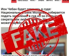 В Facebook появилась новая мошенническая реклама. В ней используют логотип NewsMaker