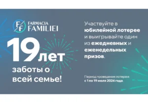 Farmacia Familiei отмечает 19-летие! Примите участие в юбилейной лотерее