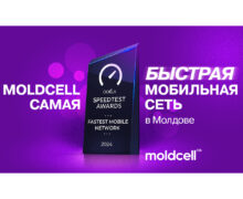 Moldcell награждена компанией Ookla за самую быструю мобильную сеть в Республике Молдова