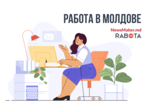 Работа в Молдове: 10 вакансий с зарплатой от 1000 до 3500 евро