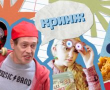 Скуф или анк? Понимаешь ли ты, о чем говорят школьники? Тест NM к 1 сентября