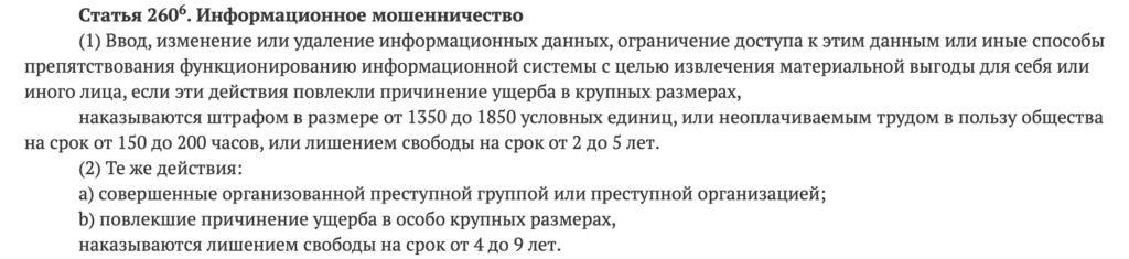 «Когда удавалось заставить клиента перевести деньги, весь зал из ста человек аплодировал». Как колл-центры из Кишинева обманывают людей по всему миру