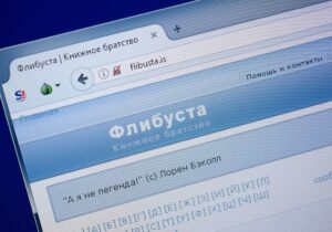 Создатель онлайн-библиотеки «Флибуста» объявил о закрытии проекта