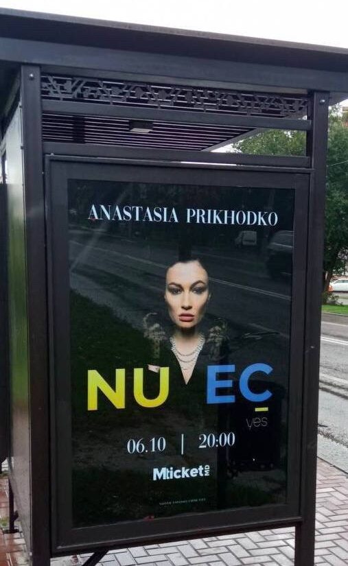 Operațiunea „Yes NU EC” în Moldova. Concertul misterios al unei cântărețe ucrainene, care a declanșat controverse