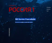 Televiziunile grupului de stat rus VGTRK, supuse unor atacuri cibernetice. Presa ucraineană: cadou lui Putin de ziua sa